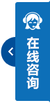 打开客服菜单